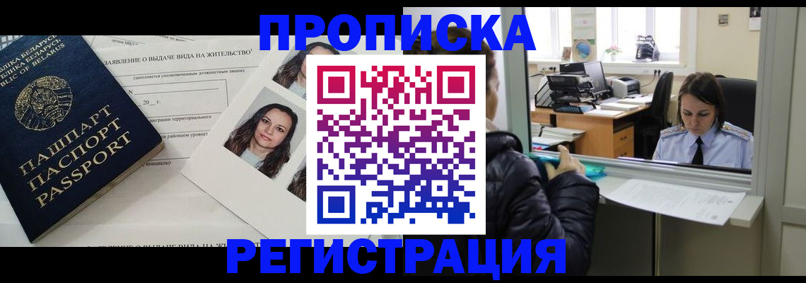 форма 3 в Тынде