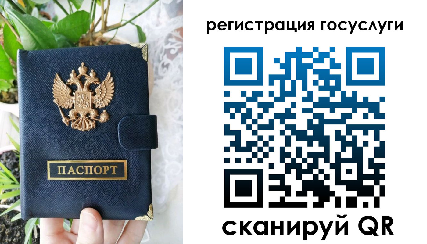 временная регистрация в квартире в Тынде